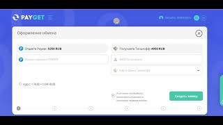 Мониторинг обменников Bestchange Обмен Payeer Тинькофф Рубли Обмен валюты Электронные кошельки