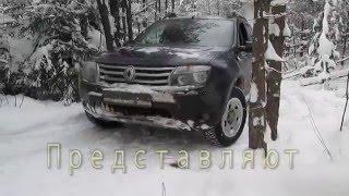 Renault Duster и VW Touareg по снежным горкам.