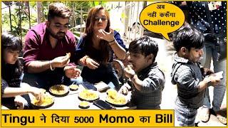 Momos challenge जो हारेगा वो बिल भरेगा | Chhota Packet Bada Dhamaka