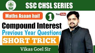 Compound Interest Part 1 by Vikas Goel Sir | SSC CGL | Bank PO | Mathology