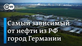 Где в Германии боятся нефтяного эмбарго?