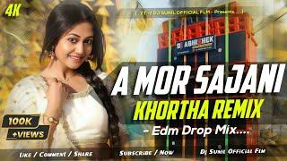 𝐃𝐉 𝐒𝐀𝐑𝐙𝐄𝐍 𝐒𝐄𝐓𝐔𝐏 𝐒𝐎𝐍𝐆 || A MOR SAJANI || SATISH DAS || KHORTHA DJ REMIX || EDM DROP MIX || DJ ABISHEK