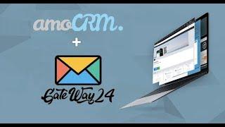 AMOCRM и смс шлюз  Подключение и использование шаблонов для SMS  Digital Pipeline AmoCRM и СМС