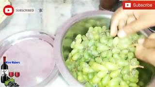 Green Grapes Wine make at home. Desi Shrab & food recipes