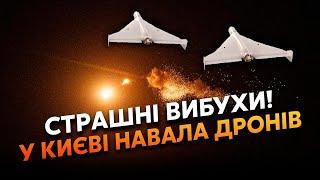 7 минут назад! Киев ВЗДРОГНУЛ от ВЗРЫВОВ. Поражён ДОМ. ЕСТЬ ПОСТРАДАВШИЕ. Сбили КУЧУ БПЛА