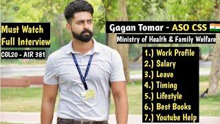  Gagan Tomar SSC CGL  ASO in CSS  Topper Interview  Work Profile// Salary // Lifestyle #ssccgl