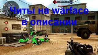 с читами в rules of survival,