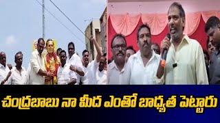 Minister Gottipati Ravikumar Interesting Comments About CM Chandrababu Naidu | TV5 News