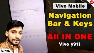 How to Customize Vivo Navigation Bar | vivo navigation bar change | vivo navigation keys