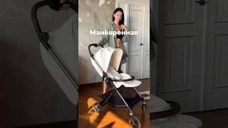 Обзор коляски Cybex Melio. Моя лучшая коляска! #декрет #материнство