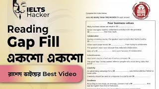 IELTS Reading : Gap Fill Tips and Tricks in Bangla || Get 100% Accuracy || Ninja Way