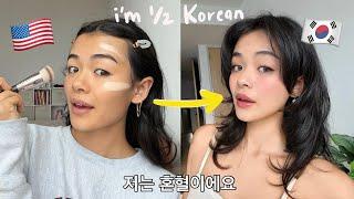 Wasian attemps to adhere to Korean beauty standards