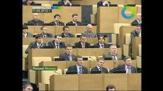 Выступление Путина в думе. Эфир 15.04.2012