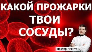 Гликированный гемоглобин. Каким он должен быть в норме в 2022 году. Рекомендация семейного врача.