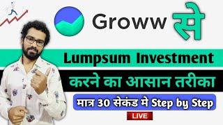 Groww App से Lumpsum मे कैसे Invest करें? | How to Invest Lumpsum in Groww App LIVE