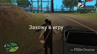 Встретил Bathory в GTA SAMP