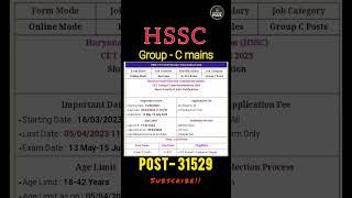 HSSC CET NOTIFICATION OUT 2023 || GROUP- C MAINS