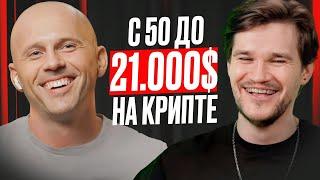 Подкаст про VSЁ / ТОП-3 Альткоина в 2024 году! С 50$ до 21000 за ГОД!