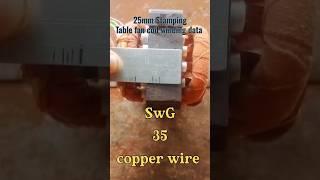 Table fan winding data 25mm #Short