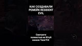 #ps4 #playstation #residentevil #residentevil4