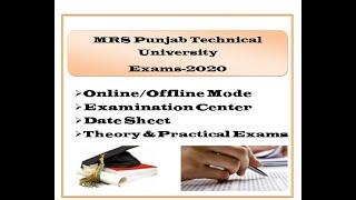 MRSPTU Exams-2020| Maharaja Ranjit Singh Punjab Technical University Examination-2020 #exams