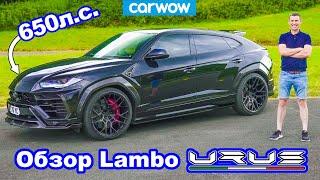 Обзор Lamborghini Urus - 0-100 км/ч, 1/4 мили и проверка торможения!