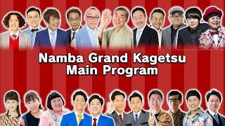 Namba Grand Kagetsu: The Palace of Comedy