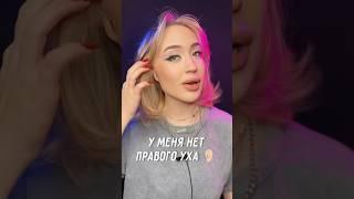 Как я ношу маску без уха?  #2023 #trending #lifestyle