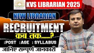 KVS Librarian New vacancy Post || SyllabusVacancy कब तक..?New Librarian vacancy #librarian