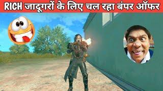 FOREST SET RICH JADUGAR PUBG LITE Comedy|pubg lite video online gameplay MOMENTS BY CARTOON FREAK