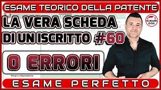 0 ERRORI: ESAME PERFETTO -  LA VERA SCHEDA D’ESAME PATENTE DI UN ISCRITTO AL CANALE #60