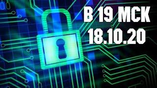 Шифрование данных с помощью VeraCrypt, TrueCrypt, Bitlocker и аналоги