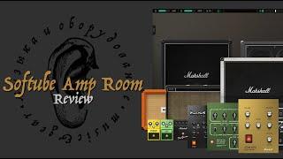 Review Softube Amp Room