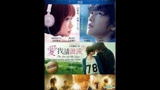 FILM ROMANTIS JEPANG SUBS INDO | THE LIAR AND HIS LOVER