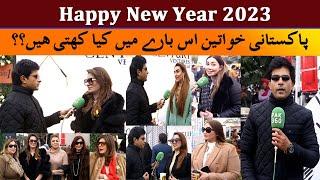 Happy New Year 2023 || New Year 2023 Countdown Event by Century Venture | with Sheikh Javed Pak 360