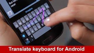 Keyboard app integrated translation tool for Android