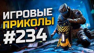 Игровые приколы #234 | Приколы из игр 2025 | Баги, Приколы, Фейлы, Смешные Моменты в Играх.exe