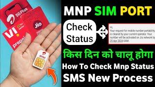 Airtel Mitra App Retailer New Update 2024 Jio Vi BSNL Mnp Sim Card Port Status Check Kaise Karen