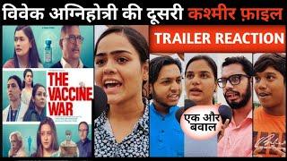 The Vaccine War Public Reaction | Official Hindi Trailer | Vivek Agnihotri | Nana Patekar