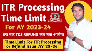 ITR Refund Processing Time For AY 2023-24 | ITR Refund Processing | ITR Refund Processing Time