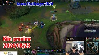 Kiin proview 2024/08/23 aurora smolder Korea challenger | Kiin第一视角