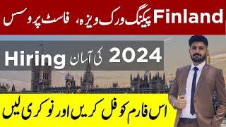 2024 easy hiring in Finland | Packing work Visa of Finland by just single form