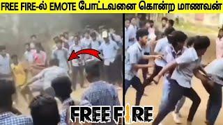 Free fireஆல் வந்த விபரீதம் 9th vs 10th | Classroom gameplay | VOK Gaming