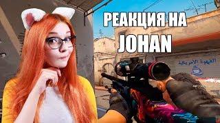 Совершенно не мой день ( CS GO / PUBG ) РЕАКЦИЯ НА JOHAN ДЖОХАН