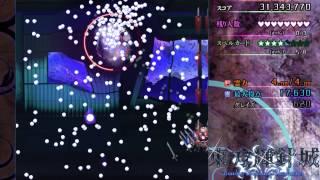 Touhou 14 東方輝針城 ～ Double Dealing Character - Perfect Stage 6 Lunatic (NMNB)