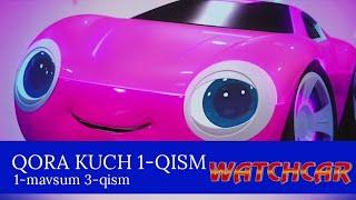 Watchcar ligasi | 1-mavsum 3-qism | Qora kuch 1-qism