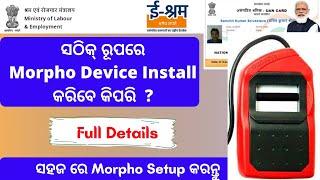 How to Install Morpho Device in windows in 2022 | Morpho Device Registration Process in Odia