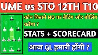 UME vs STO Dream11 Prediction | UME vs STO Dream11 Team | UME vs STO Dream11 Team Prediction