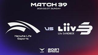 HLE vs LSB | 2021 LCK Spring Highlights Match 39