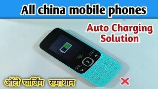 All itel mobile phones auto charging solution | Charging ic replacement || Charging diagramme